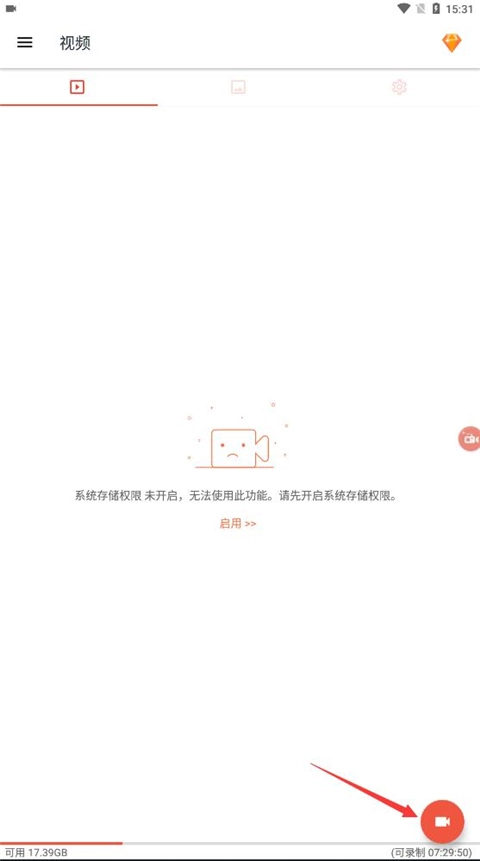 az屏幕录制安装下载