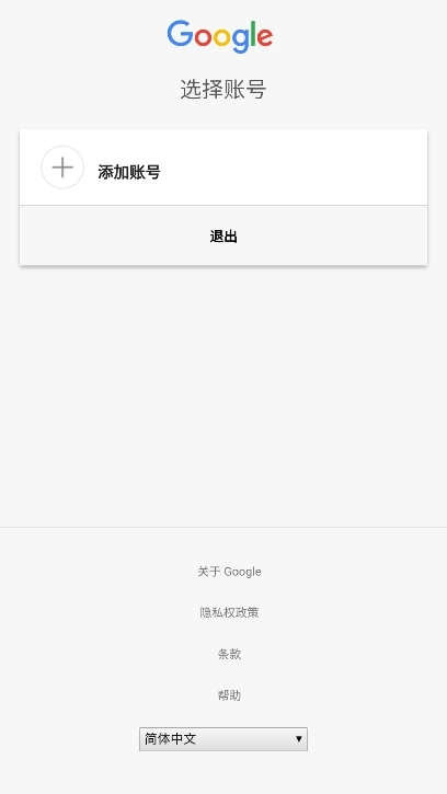 邮件管理直装版图3