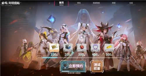 《重构：阿塔提斯》试玩会已顺利结束，10月16日将正式上线