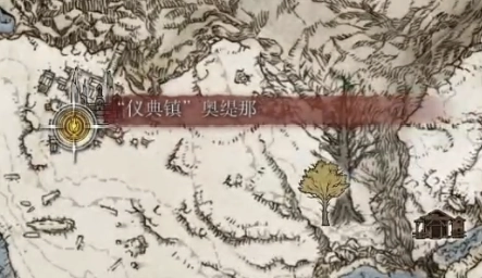 艾尔登法环女武神支线中仪典镇谜题的解决步骤