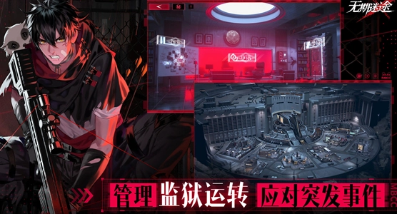 无期迷途出现黑屏状况该如何处理？黑屏问题的原因分析与解决办法