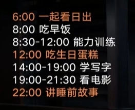 无期迷途第二章迷境关卡的解谜路径