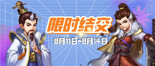 顶级侠客限时回归《侠客风云传OL》多重福利惊喜登场