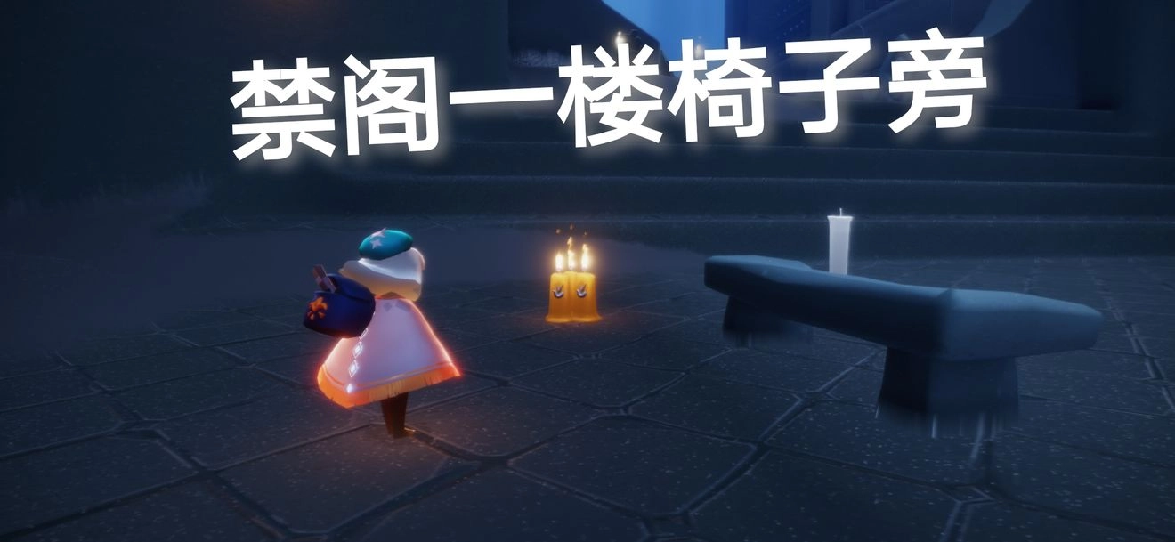 光遇8月15日的大蜡烛和季节蜡烛都在哪些地方呢
