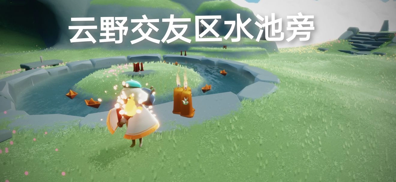 光遇8月16日大蜡烛与季节蜡烛的具体位置