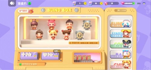 国风盲盒来啦！《全民泡泡超人》全新“大国之风”盲盒系列即将登场