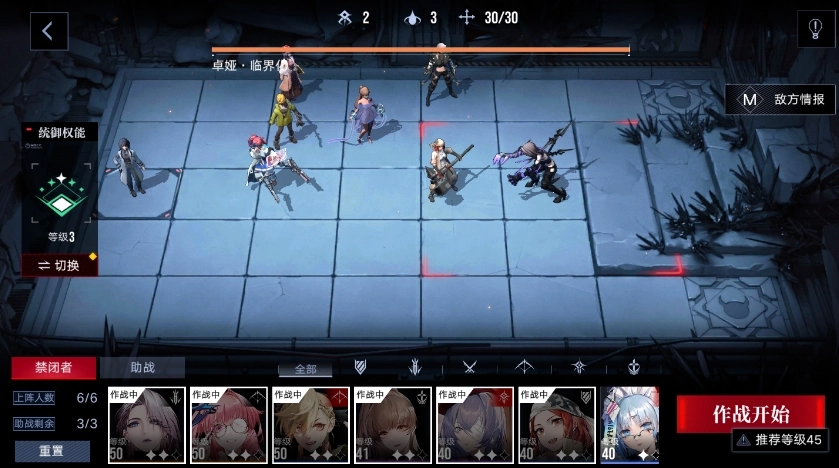 无期迷途5-12关卡的通关方法是什么