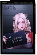 无期迷途伊琳娜该选什么烙印比较合适呢