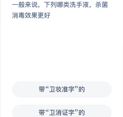 小鸡庄园8月17日最新答案