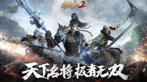 不一样的三国乱世，《极无双2》燎原测试即将来袭！