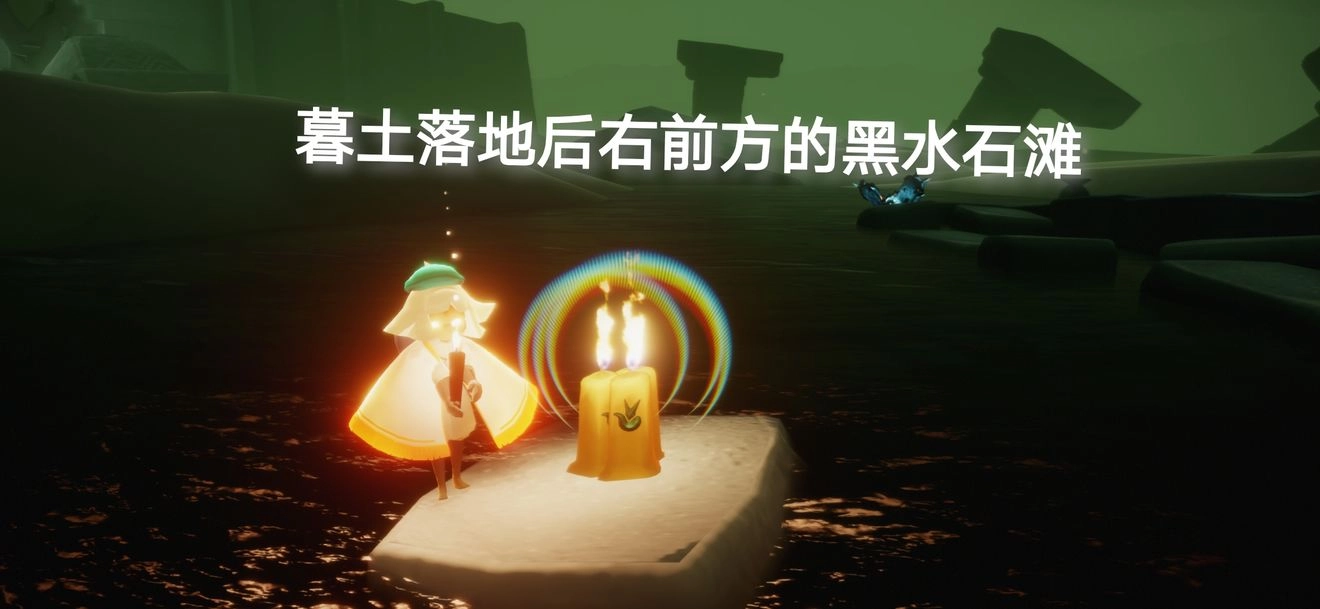 光遇8月24日大蜡烛的具体位置，以及当天季节蜡烛在哪里