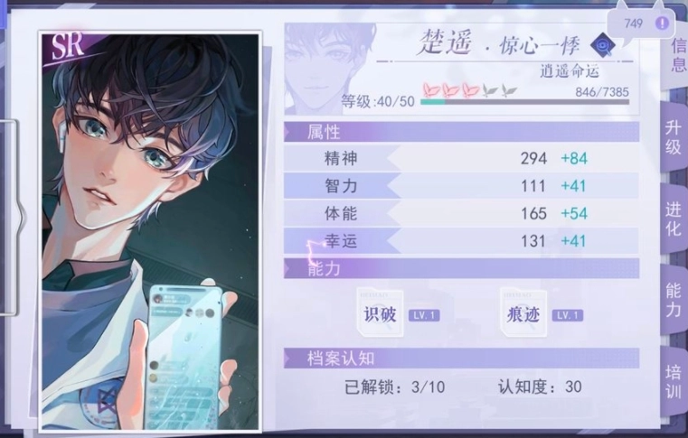 黑猫奇闻社养卡攻略：主线通关必带卡牌推荐