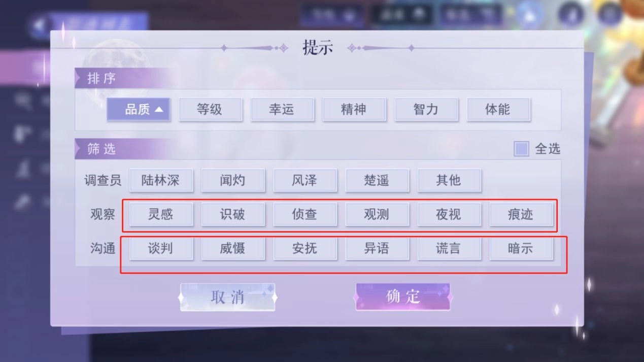 黑猫奇闻社里该如何养卡呢