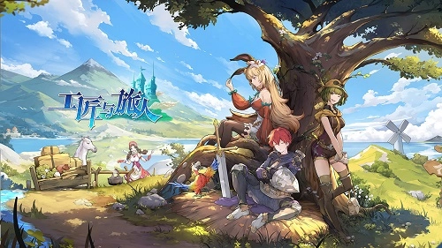 昔日的黑马手游《工匠与旅人》将终止与B站的运营合作