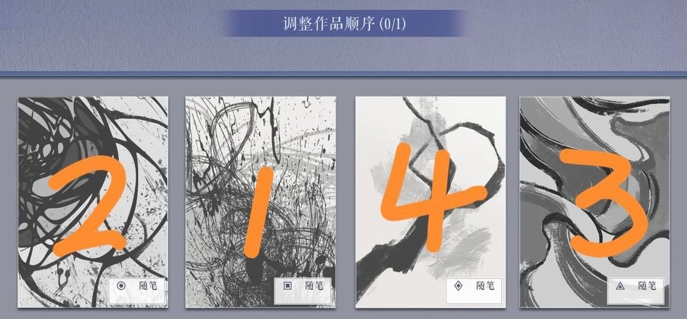 黑猫奇闻社特殊选项汇总