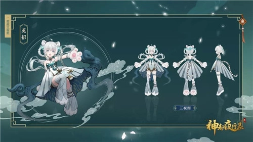 再探槐江除妖邪《神都夜行录》降妖嘉赏令即将更新