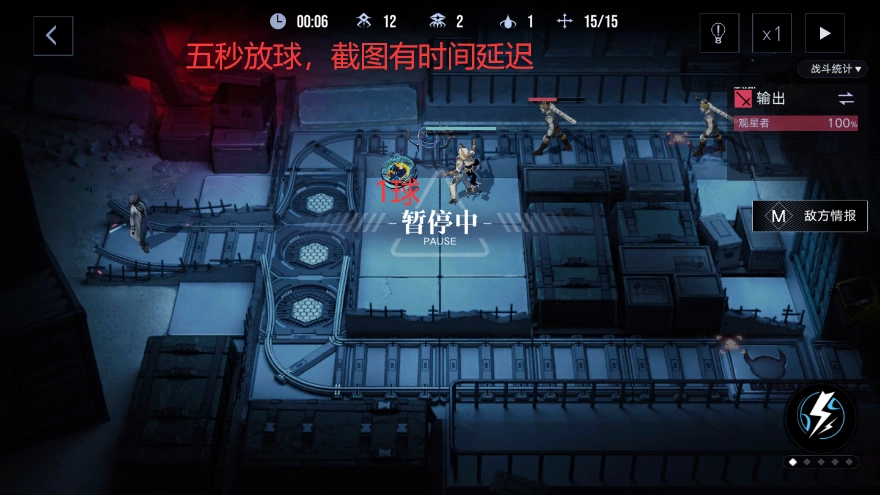 无期迷途观星者疑凶追影的通关攻略是什么