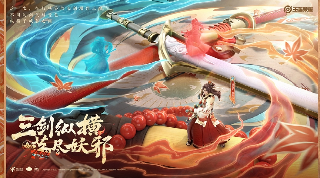 王者荣耀里的橘右京霜华尽皮肤究竟好不好呢