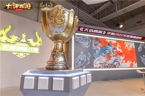全民参与国风电竞盛宴，夏日福利送冰峰！2022无差别挑战赛圆满收官！