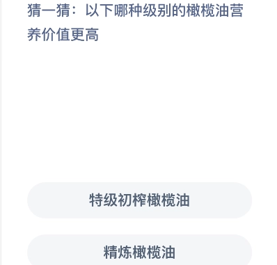 2022年8月30日蚂蚁庄园最新答案