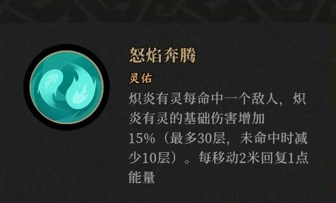 枪火重生中狐狸角色的玩法攻略
