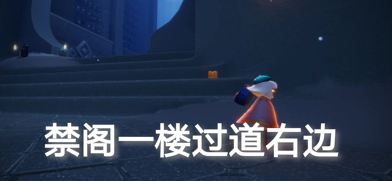 光遇8月30日大蜡烛和季节蜡烛的具体位置在哪