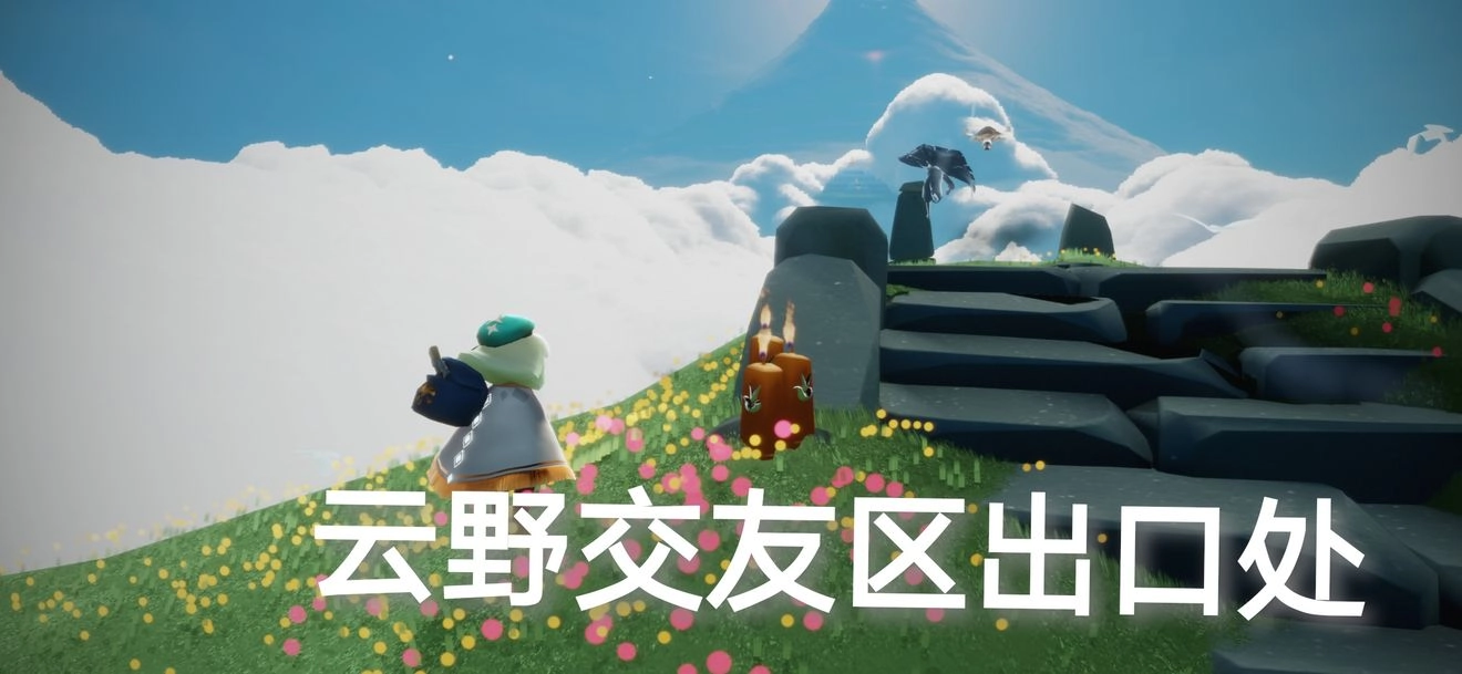 光遇8月31日大蜡烛与季节蜡烛的具体位置在哪里