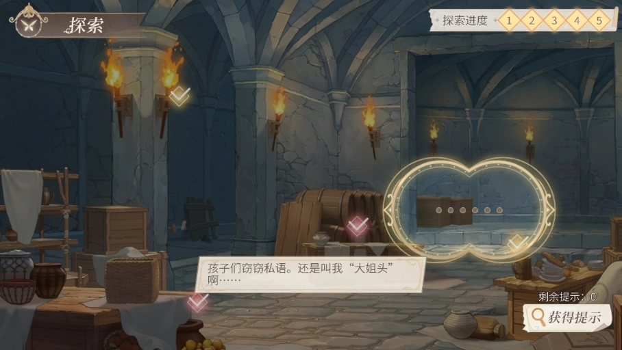 时空中的绘旅人羁旅长歌探索地点全收录
