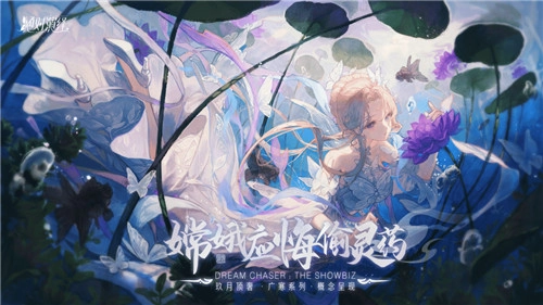 《绝对演绎》国风新时装惊艳登场，这难道不是偷偷下凡的仙女吗？