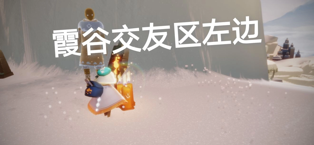 光遇9月7日大蜡烛的位置在哪里？季节蜡烛的位置又在哪里呢
