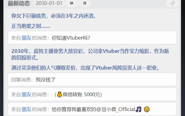 在哪里可以玩vtubercapitalism呢？