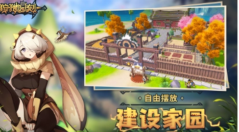 狩猎时刻里选什么武器比较好用呢