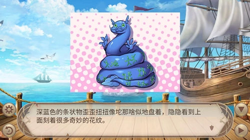《姬魔恋战纪》中的奇迹之壶