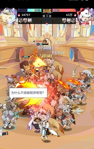 召唤与合成2里神器的装备方法是什么