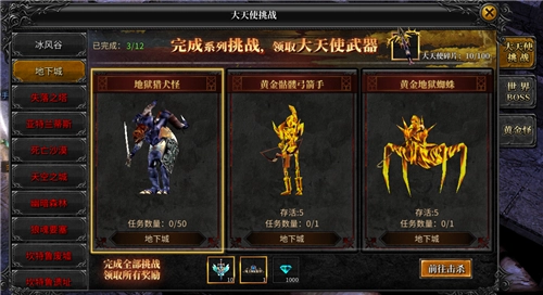 最强神兵震撼降临！无需付费即可领取！助你在《神兵奇迹》大陆征战无忧！