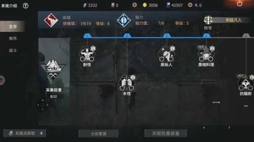 《王牌战争：文明重启》全新天赋系统最强攻略！