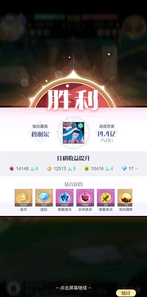 召唤与合成2中50-55关卡的通关方法是什么