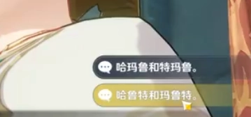 原神塞塔蕾相关工作问题的完整解答汇总