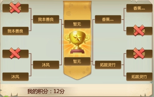 石器题材手游《恐龙神奇宝贝》季度冠军赛正式开启，谁是最强原始人今晚揭晓！