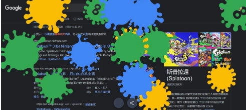 谷歌搜索添加了《斯普拉遁3》满屏喷汁的隐藏彩蛋