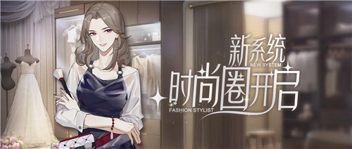 《绝对演绎》全新玩法来袭！让你沉浸式感受时尚圈女明星的快速成长！