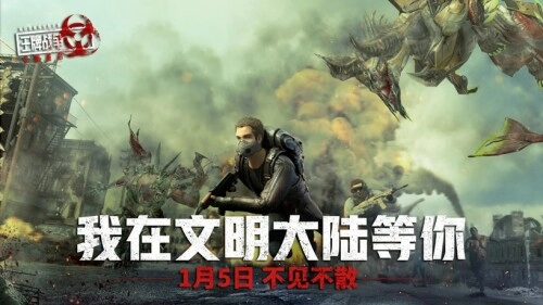 《王牌战争》进化革命世界观首次曝光！