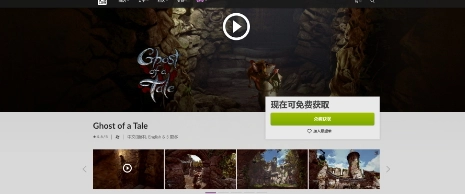 GOG平台喜加一：《精灵鼠传说》可免费领取