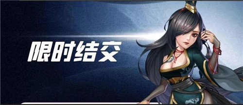 新年新风貌！赶紧来《侠客风云传OL》，收获轻松自在的好心情吧！
