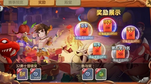 石器时代题材手游《恐龙神奇宝贝》万元联赛海选收官之战，成功晋级32强即可获取宝图奖励！