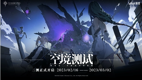 《斯露德》测评：从首测到二测，这款二次元飞行射击手游真的实现了质的飞跃！