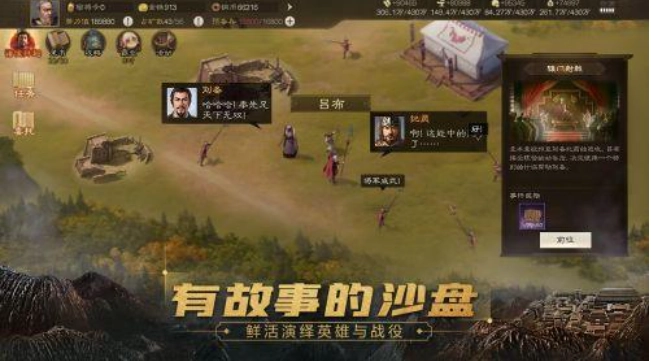 三国志战棋版中赵云的阵容如何搭配