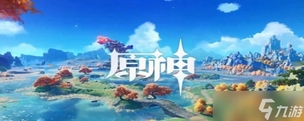 原神红色染料的合成方式是什么红色染料如何合成