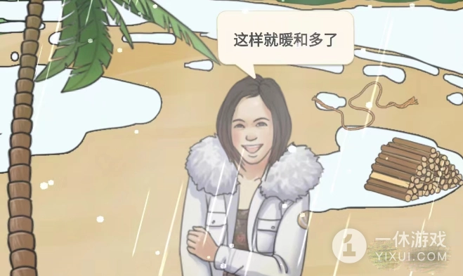 进击的汉字游戏攻略：孤岛求生关卡通关指南