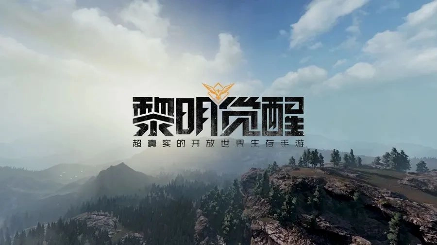 黎明觉醒里的啤酒鲈鱼煲制作配方，啤酒鲈鱼煲的配方说明